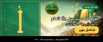 x111 گیم ڈاؤن لوڈ کریں banner