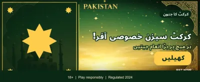 آج ہی اپنا اکاؤنٹ بنائیں banner